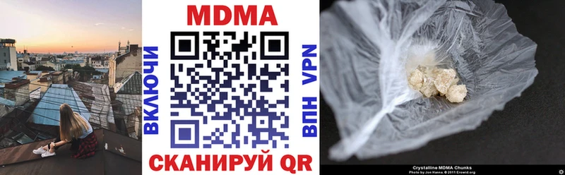 МДМА кристаллы  купить   Россошь 