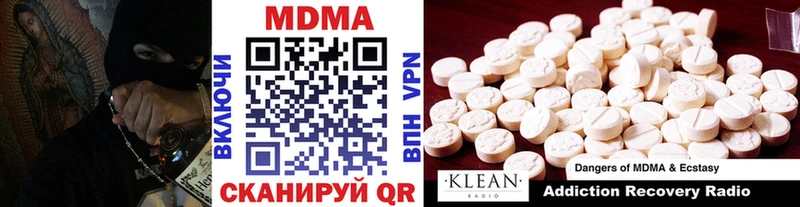 MDMA VHQ Россошь