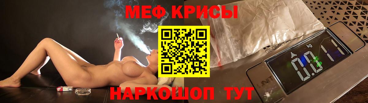 МЕФ Россошь
