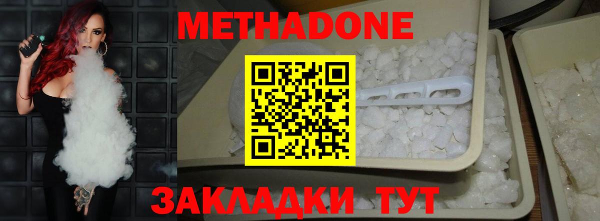 ГАШИШ  Бошки Шишки  АМФЕТАМИН   A PVP СОЛЬ   Россошь  MDMA  Меф   Вход с VPN  НБОМе 