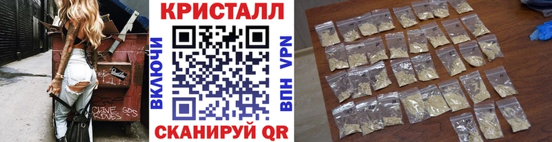 наркотики  Россошь  Первитин Декстрометамфетамин 99.9% 
