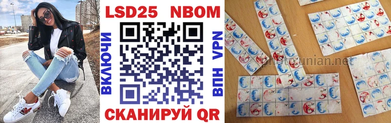блэк спрут рабочий сайт  Россошь  Марки NBOMe 1,8мг 