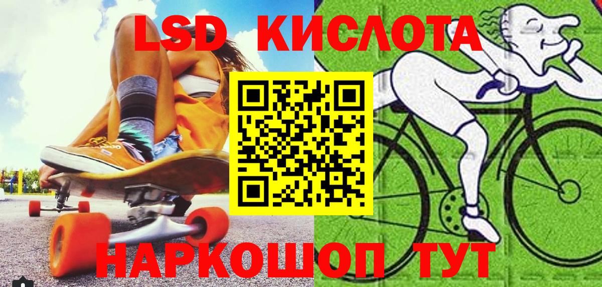 Марки N-bome 1,8мг Россошь
