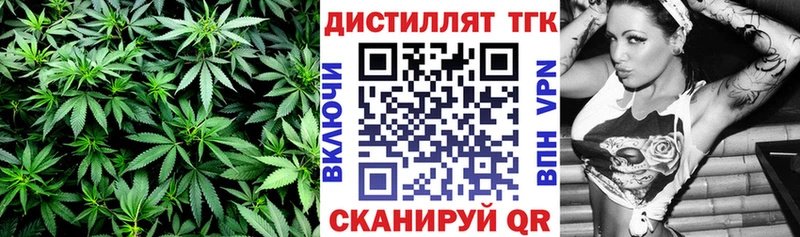 ТГК THC oil  продажа наркотиков  Россошь 