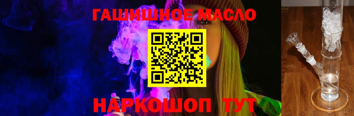 Дистиллят ТГК концентрат Россошь