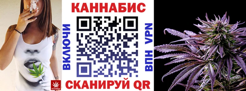 как найти закладки  Россошь  МАРИХУАНА Ganja 